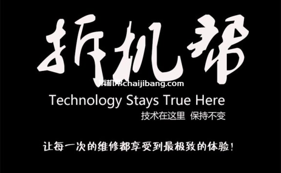 小米盒子3增强版MDZ-18-AA线刷救砖包