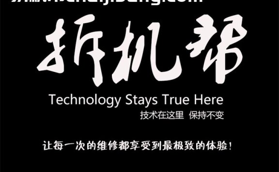 小度在家X8 XDH-0F-A1EMMC固件救砖
