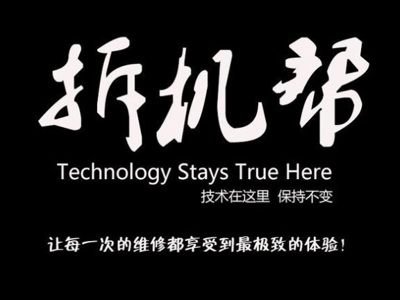 安卓设备bootloader重要性