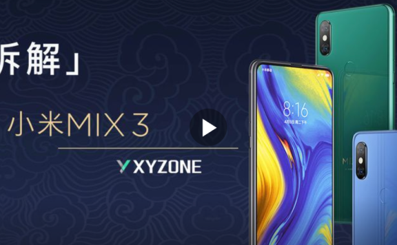 小米 MIX 3手机拆解过程评测