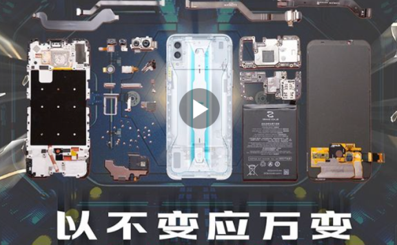 黑鲨2Pro手机拆解评测