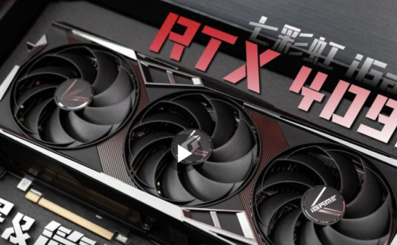 七彩虹 iGame RTX4090 显卡拆解评测