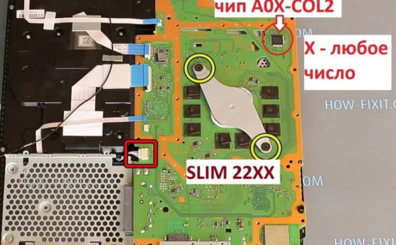 密码保护：PLAYSTATION 4 降级教程